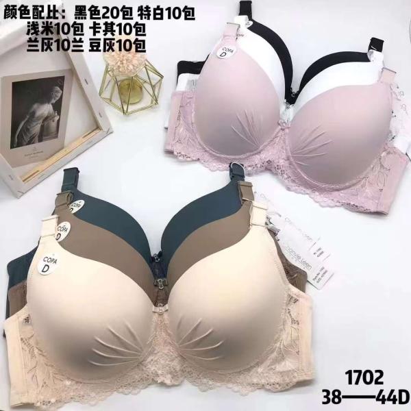 براه الرحمن بحديدة كب كبير لاميه سادة