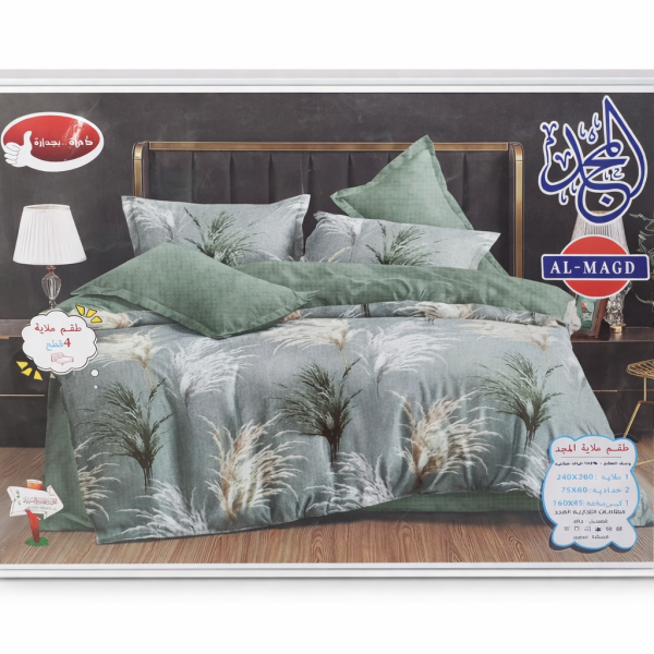 طقم سرير مطبوع 4ق المجد