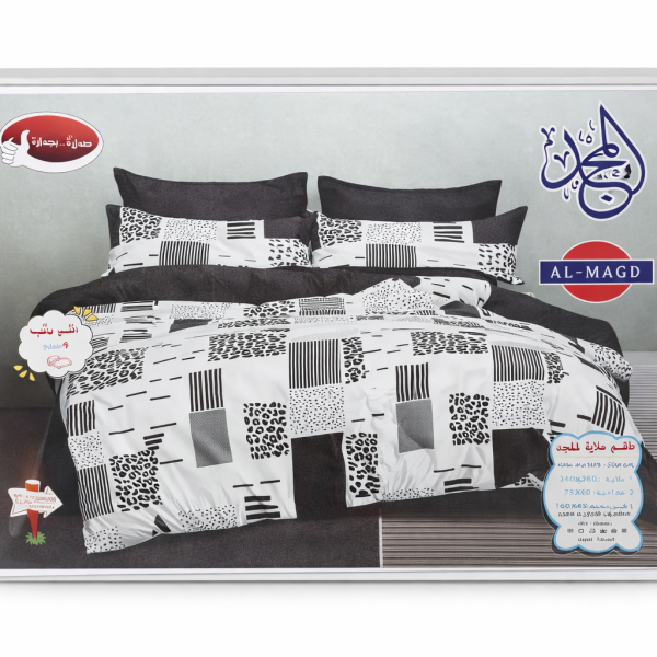 طقم سرير مطبوع 4ق المجد