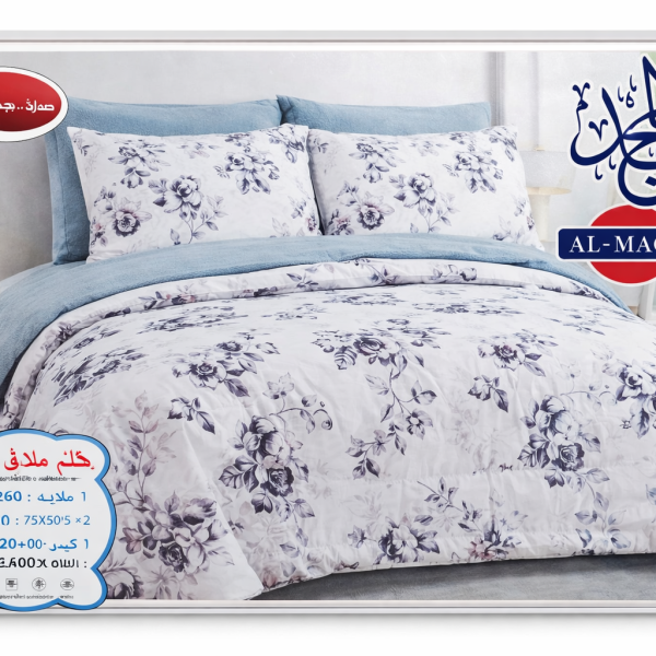 طقم سرير مطبوع 4ق المجد