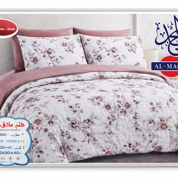 طقم سرير مطبوع 4ق المجد