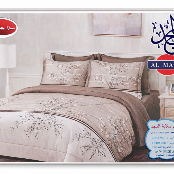 طقم سرير مطبوع 4ق المجد