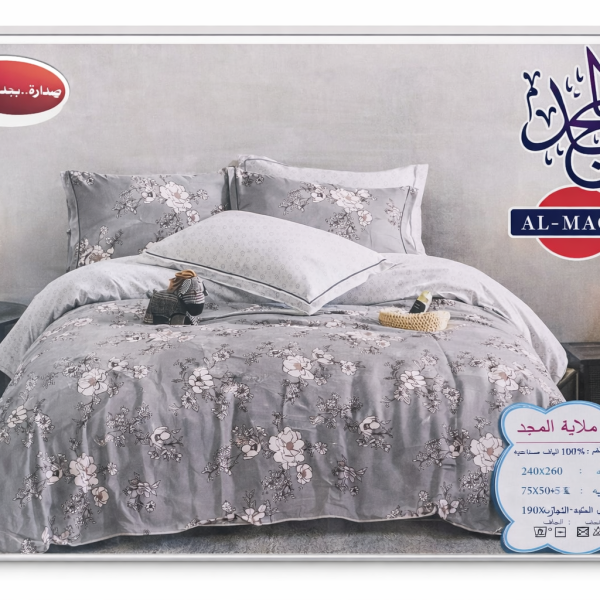 طقم سرير مطبوع 4ق المجد