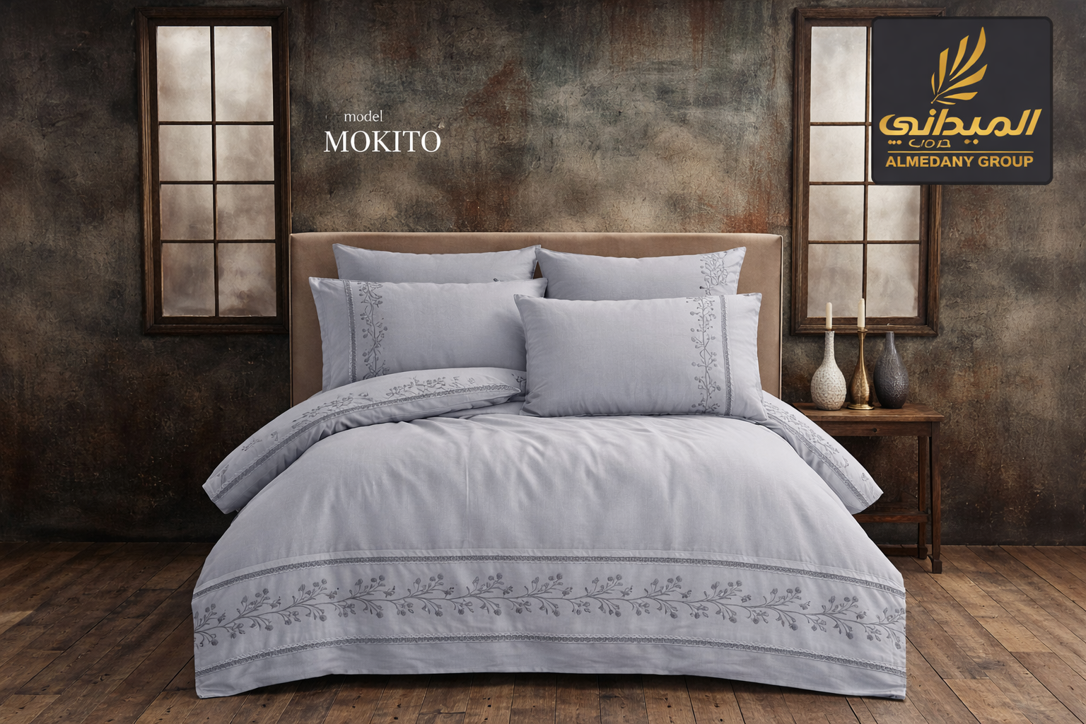 طقم 4 قطع كادي كبير الميداني