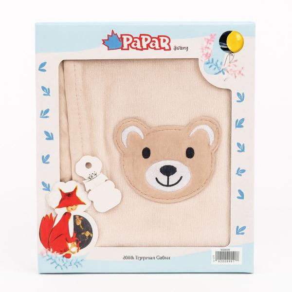 برنس اطفال بابر 12