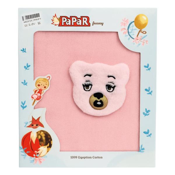 برنس اطفال بابر 12