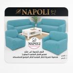 كفر انترية انترلوك جامبو 4ق