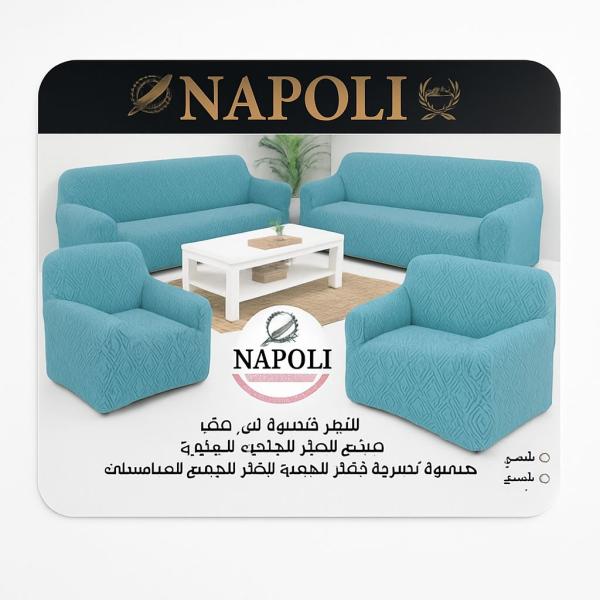 كفر انترية انترلوك جامبو 4ق