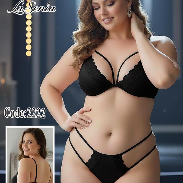 طقم اندر وبرا اكس من الصدر