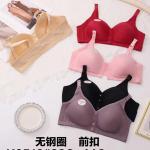 براه رضاعة كب وسط مضلع