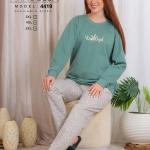 بيجامه اربيلا نص كم خاص بنطلون مشجر