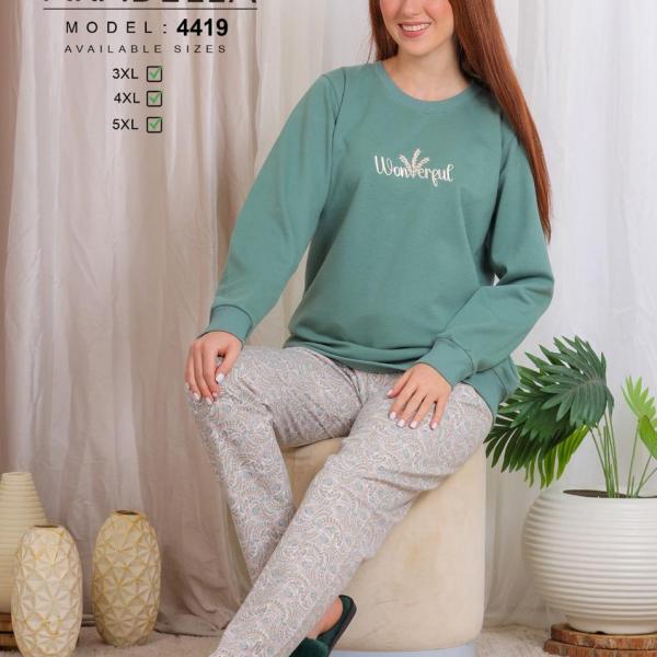 بيجامه اربيلا نص كم خاص بنطلون مشجر