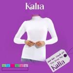 بدي كم رقبة حريمي KALIA