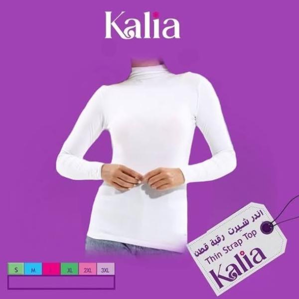 بدي كم رقبة حريمي KALIA