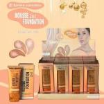 فونديشن وموس2*1 ساندرا فيلفت تاتش انبوبة sc188