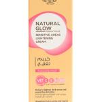 كريم إيفا لتفتيح المناطق الحساسة – 50 غرام