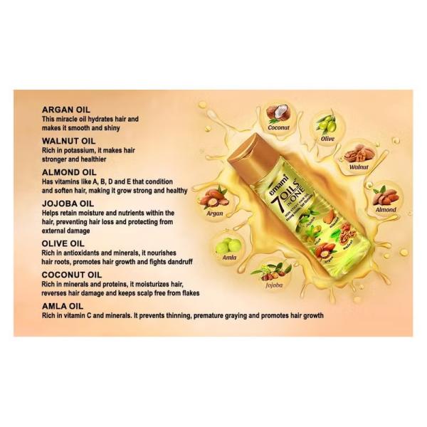 زيت شعر ايمامي هندي300م(7 زيوت*1)جولد علاج تلف+شامبو100 Emami