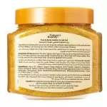 سكرب جل فينوس جولد من ناتشرز باونتي، 600 جم، لنوع البشرة كل الأنواع، للجنسين، 0.6 غرامات