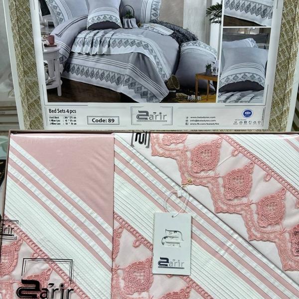 طقم ملايه بلدي