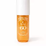 بدي+هير ميست2*1 بايو سوفت حريمي60حجم90مل