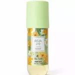 White Lily Body Perfume - 250ml