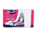 مناديل تواليت مور 2 بكرة توفير الاقتصادي