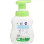 شامبو سوبر كيدز بالتفاح الأخضر 200 مل