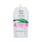 Alo Eva Hair Mask (250g)