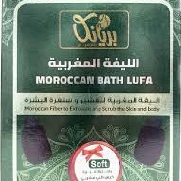 الليفة المغربية لتقشير وسنفرة البشرة والجسم من بريانكا (ناعمة)