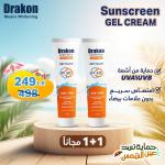 جل كريم للبشرة دراكون صن سكرين للسيدات، 120 جرام، قطعتين