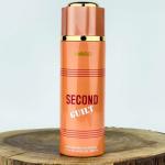 اسبراى حريمى اميجو SECOND GUILT