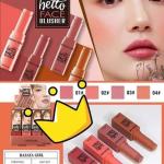 بلاشر ستيك HASAYA GIRL كوري