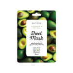 شيت ماسك بوبانا افوكادو وريتينول ترطيب/علاج تجاعيد