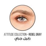 عدسات ديسيو ايطالي ريبيل جراي A