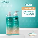 بوكس2ق غسول ارجنتو شاي اخضر,فيتامينE علاج حبوب/يفتح/جدد