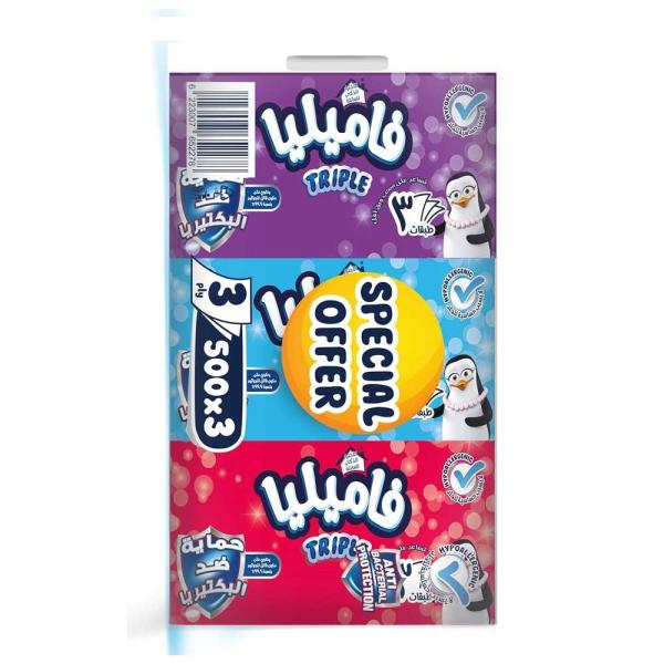 عرض شنطة مناديل سحب فاميليا 3ط تريبل 500 منديل