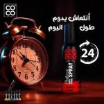 اسبراي رجالي كوكو بليز احمر 120مل