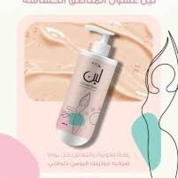 غسول لين للمناطق الحساسة 200 مل