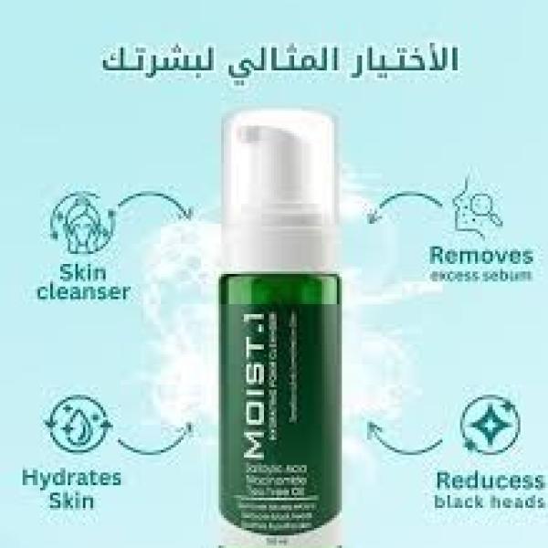 مويست -1 غسول فوم مرطب للبشرة 150 مل