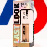 كونسيلر لاست لوك 24س ماكس ستاي علبة سيلفر 2019