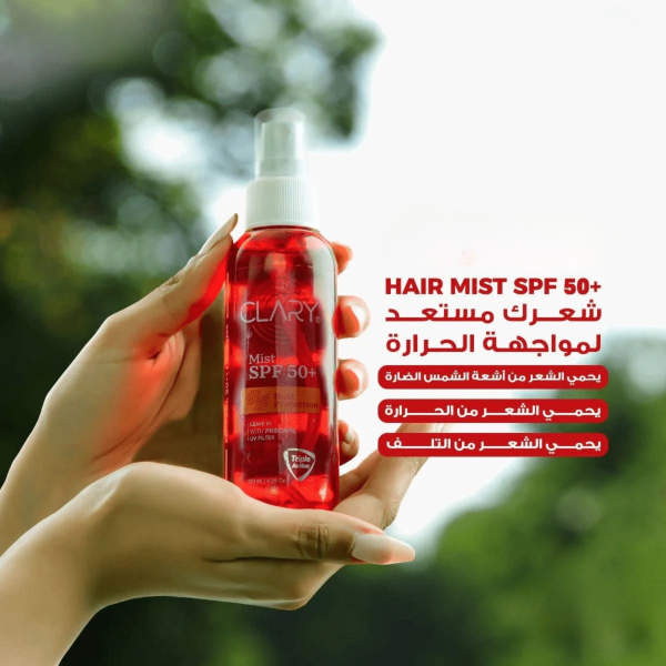 هير سكراب مقشر فروة كلاري بروكابيل+ماتشا منظف/علاج تساق