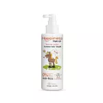 زيت شعر الأطفال هابينس 200 مل