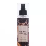 بدي سبلاش مود حريمي كريمي كوكونت سبيشيال ايديشن 220مل A