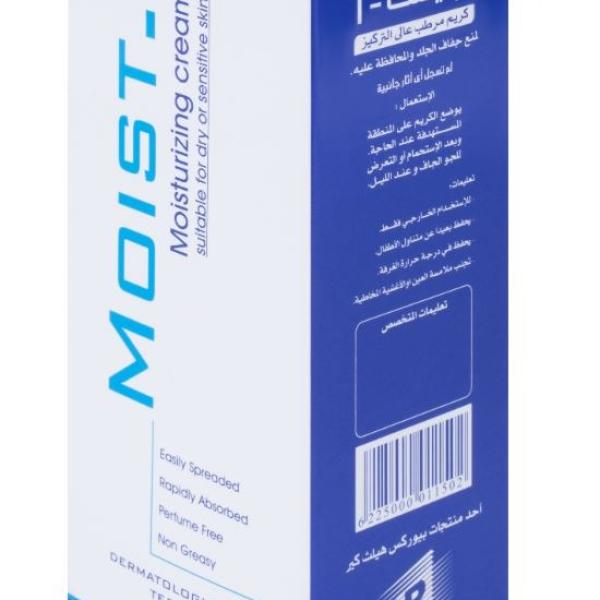 كريم ترطيب مويست- 1 - 100 مل، من بوركس
