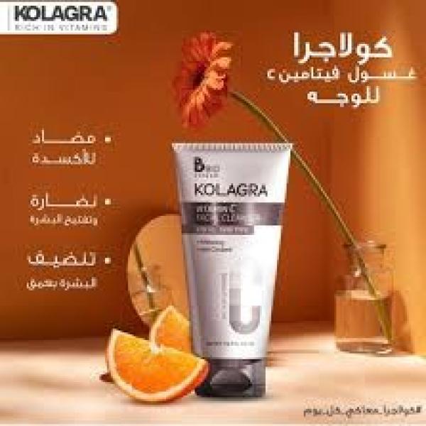 غسول الوجه بفيتامين سي من كولاغرا 200 مل