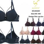 برا العيسوي كب كبير حديدة تايجر 19 Cup C