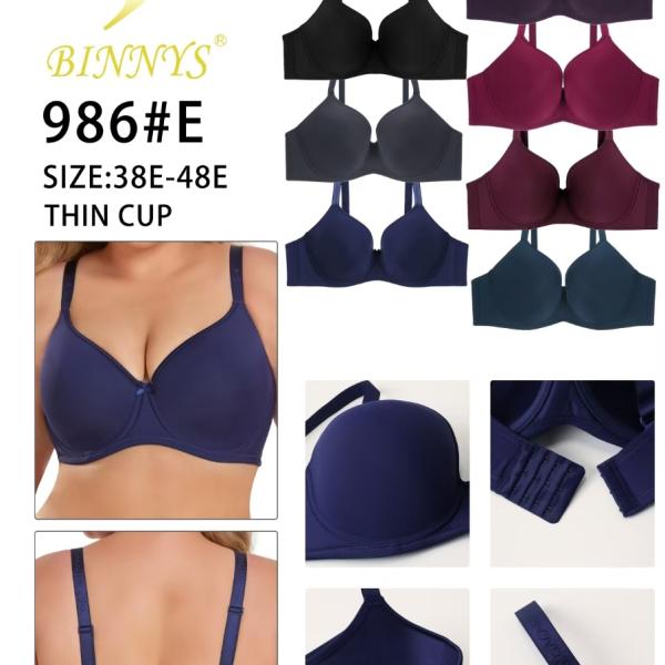 برا حديده لميه ساده Cup E