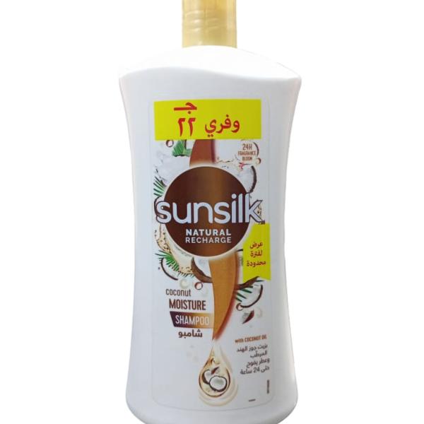 شامبو بزيت جوز الهند المرطب للشعر ناتشورال ريتشارج من صانسيلك - 1 لتر