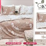 كفر لحاف 3ق اسيا 402