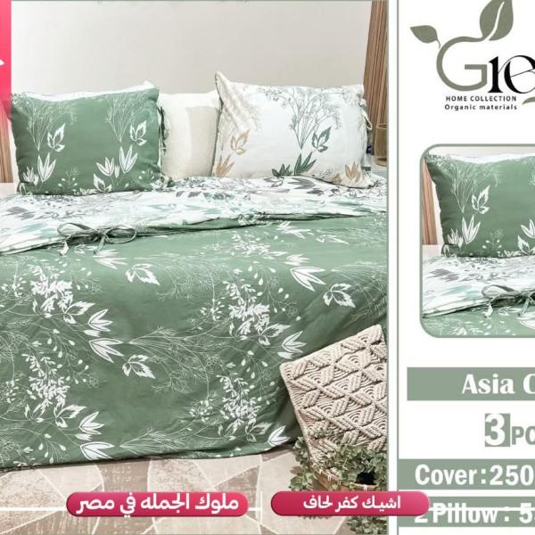 كفر لحاف 3ق اسيا 402